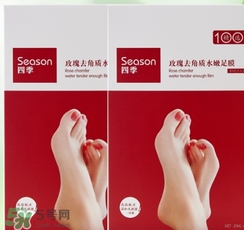 足膜多久用一次？足膜一次敷多久？