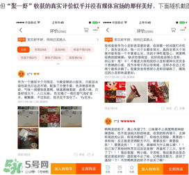 周黑鴨小龍蝦好吃嗎？周黑鴨小龍蝦試吃評測