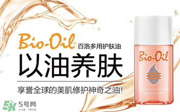 用百洛油過敏怎么辦？用百洛油會(huì)過敏嗎？