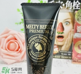melty berry草莓鼻去黑頭怎么樣？melty berry草莓鼻去黑頭凝膠