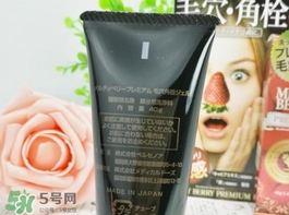 melty berry草莓鼻去黑頭怎么樣？melty berry草莓鼻去黑頭凝膠