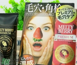 melty berry草莓鼻去黑頭怎么樣？melty berry草莓鼻去黑頭凝膠
