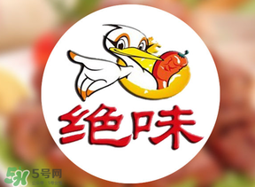 絕味鴨脖可以放幾天？絕味鴨脖能保存多久？