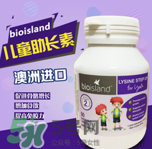 bioisland助長素的吃法 bioisland助長素什么時候吃？