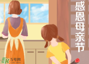 母親節(jié)為什么是五月的第二個星期？母親節(jié)為什么在五月？