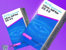 坐飛機(jī)可以戴隱形眼鏡嗎？坐飛機(jī)戴隱形眼鏡危害