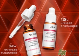 dr.wu杏仁酸18和6哪個(gè)好？dr.wu達(dá)爾夫杏仁酸18和6區(qū)別
