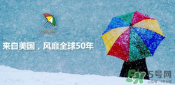 防紫外線傘哪個牌子好？防紫外線傘怎么選？