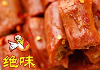 絕味鴨脖可以放幾天？絕味鴨脖能保存多久？