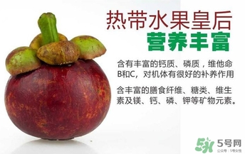 山竹什么人不能吃？山竹什么時(shí)候吃最好