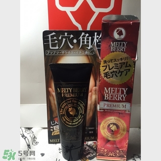 melty berry草莓鼻去黑頭怎么樣？melty berry草莓鼻去黑頭凝膠