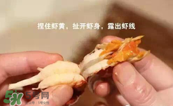 周黑鴨小龍蝦怎么吃？周黑鴨小龍蝦怎么吃圖解？