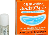 獅王隱形眼鏡輔助液怎么用？獅王隱形眼鏡輔助液使用方法