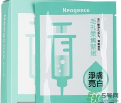 霓凈思面膜怎么樣？霓凈思和dr.wu面膜哪個(gè)好？