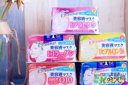 kose高絲美容液面膜怎么用？高絲美容液面膜使用方法