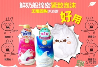 cow牛乳石堿沐浴露怎么樣？cow牛乳石堿沐浴露適合什么季節(jié)