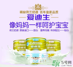 愛迪生奶粉怎么樣？愛迪生奶粉好不好？