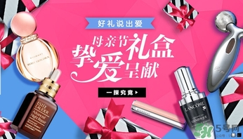 絲芙蘭有假貨嗎？絲芙蘭賣假貨嗎