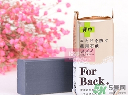 pelican for back祛痘皂怎么用？pelican for back香皂用法