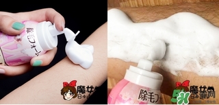 嘉娜寶epilat脫毛慕斯怎么樣？嘉娜寶脫毛慕斯敷多久？