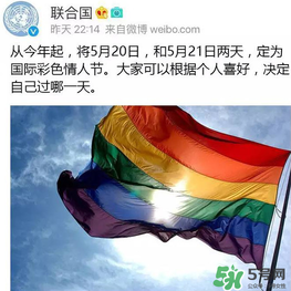 520和521的區(qū)別是什么？520和521的區(qū)別