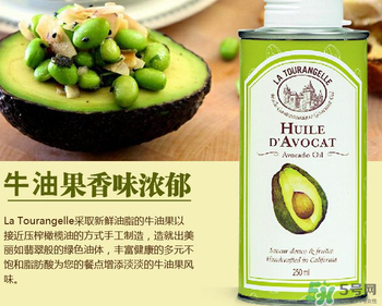 拉杜藍喬牛油果油怎么樣？拉杜藍喬牛油果油好用嗎？