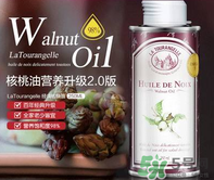 拉杜藍喬核桃油怎么樣？拉杜藍喬核桃油好不好？