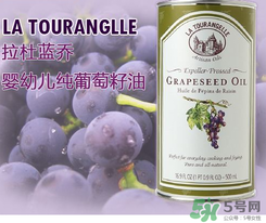 拉杜藍喬葡萄籽油怎么樣？拉杜藍喬葡萄籽油怎么吃？