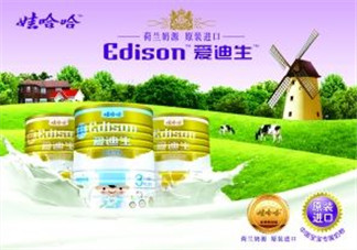 愛迪生奶粉多少錢一桶？愛迪生奶粉的售價是多少？