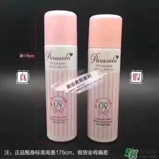 娜麗絲防曬噴霧好不好？娜麗絲防曬噴霧好用嗎