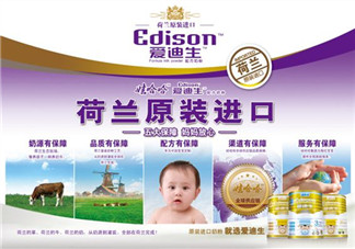愛迪生奶粉怎么樣？愛迪生奶粉好不好？
