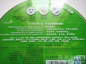 絲芙蘭面膜怎么樣？絲芙蘭面膜好用嗎？