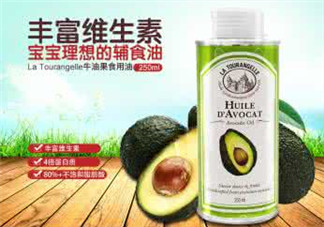 拉杜藍(lán)喬牛油果油怎么樣？拉杜藍(lán)喬牛油果油好用嗎？