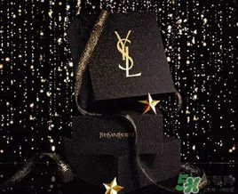 ysl520限量禮盒多少錢(qián)？2017圣羅蘭520限量禮盒價(jià)格