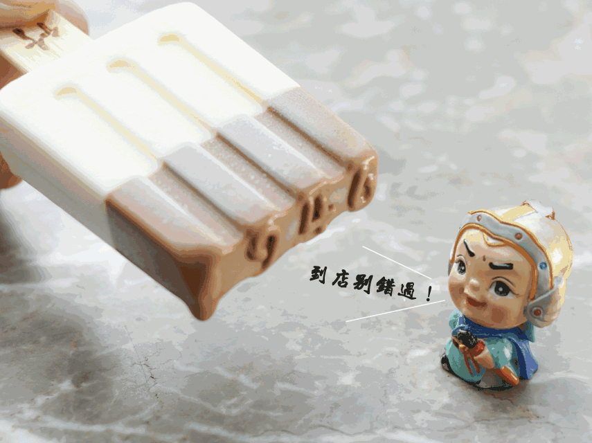 中街1946雪糕為什么火？為什么那么貴