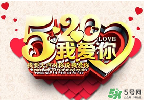 迪奧520有哪些優(yōu)惠活動？2017年迪奧520活動內(nèi)容
