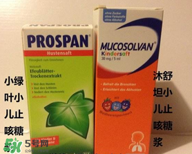 小綠葉和沐舒坦的區(qū)別有哪些？小綠葉好還是沐舒坦好？