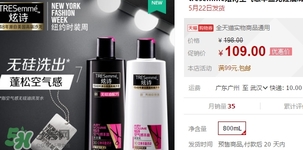 炫詩洗發(fā)水多少錢？炫詩洗發(fā)水多少錢一套？