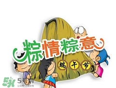 端午節(jié)有三薪嗎？端午節(jié)有三倍工資嗎