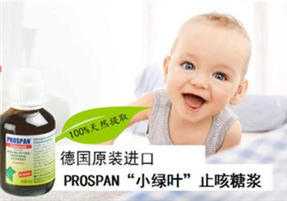 小綠葉止咳藥用量多少？小綠葉止咳藥怎么吃？