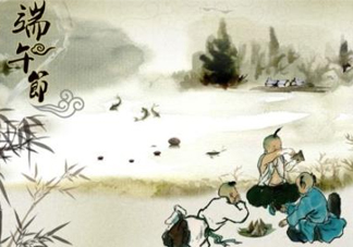 端午節(jié)是紀念誰的？端午節(jié)是怎么來的？