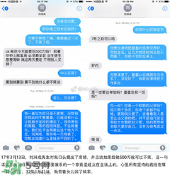 劉洲成老婆是誰？劉洲成老婆為什么離婚？