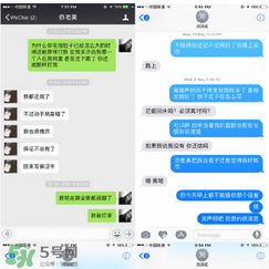 劉洲成家暴是真的嗎？劉洲成什么時(shí)候結(jié)的婚？