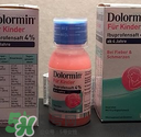 Dolormin退燒果汁怎么樣？Dolormin退燒果汁有效果嗎？