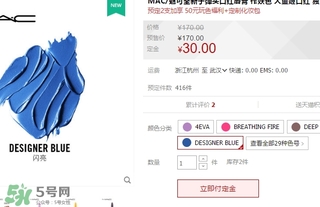 mac魅可soft hint獨角獸的眼淚多少錢？mac soft hint試色