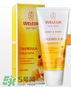 Weleda護臀膏有激素嗎？Weleda護臀膏成分介紹