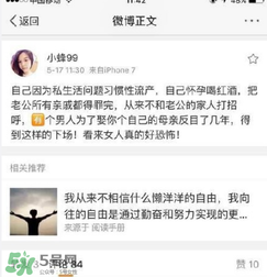 劉洲成姐姐怎么回應(yīng)家暴傳聞的？劉洲成姐姐微博名是什么？