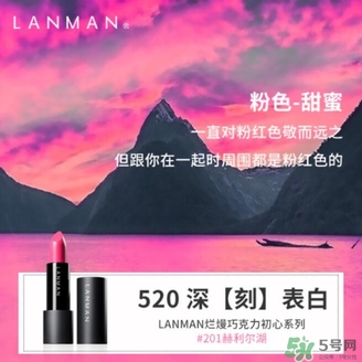 免費(fèi)的520禮物，我們都給你準(zhǔn)備好啦~快來(lái)領(lǐng)取！