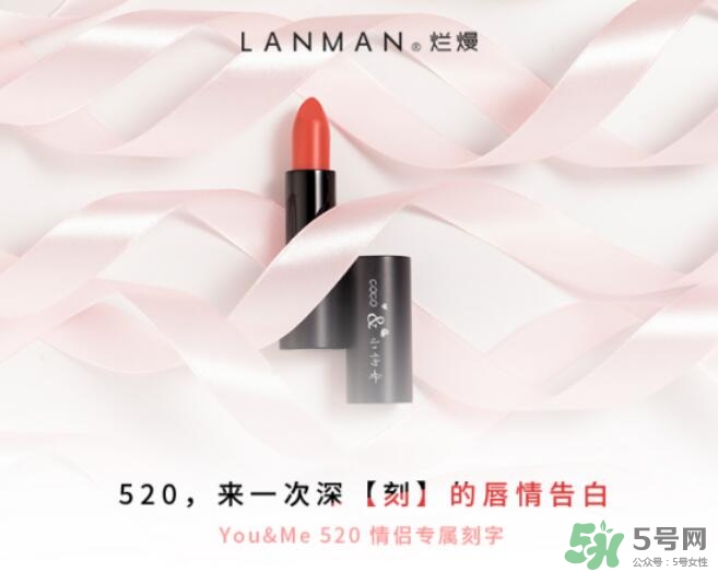 免費(fèi)的520禮物，我們都給你準(zhǔn)備好啦~快來(lái)領(lǐng)??！