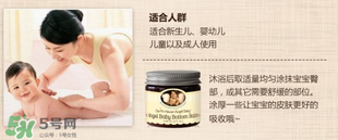 地球媽媽護(hù)臀膏能擦臉嗎？地球媽媽護(hù)臀膏可以擦臉用嗎？